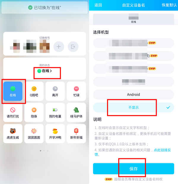 藏精阁破解版