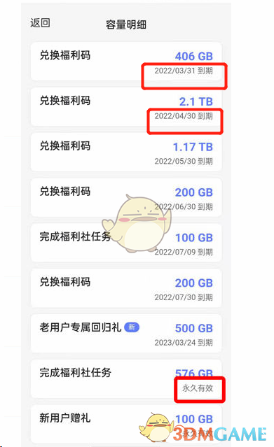 《剑与远征》剿恶炮火通关路线图一览