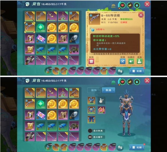 私觅smeeth app
