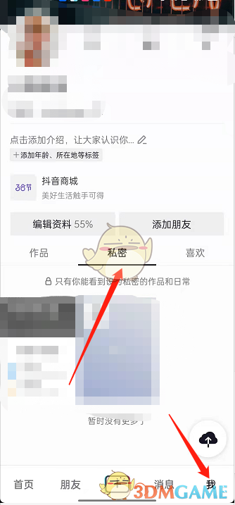 最新手机软件