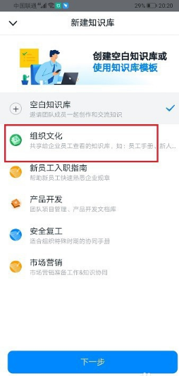 《艾尔登法环》火焰之巅赐福点位置
