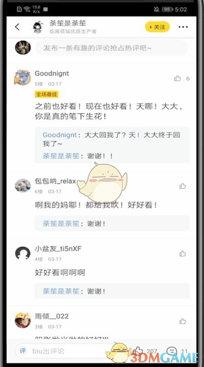 《冒险公社》欺诈者卡组搭配攻略
