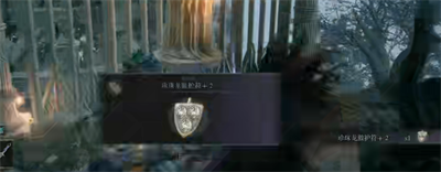 《艾尔登法环》帕奇支线任务完成线路介绍