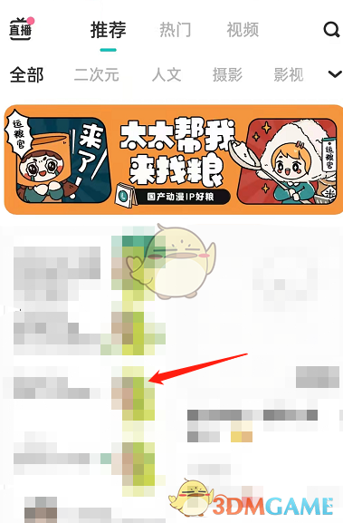 全民烧脑3第198关攻略