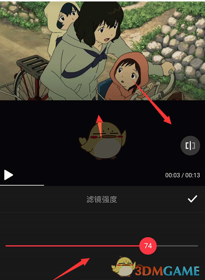 爱租机