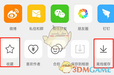 《逆仙》新剧情数值攻略攻略