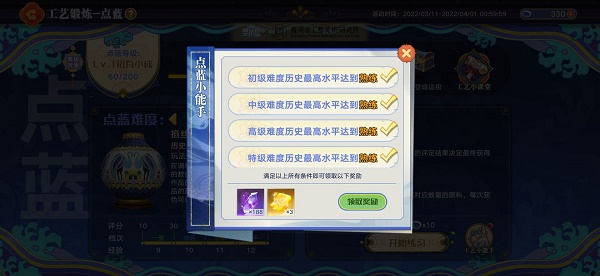 Yj99tv妖精app