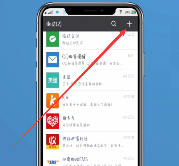 蜜语尤香app