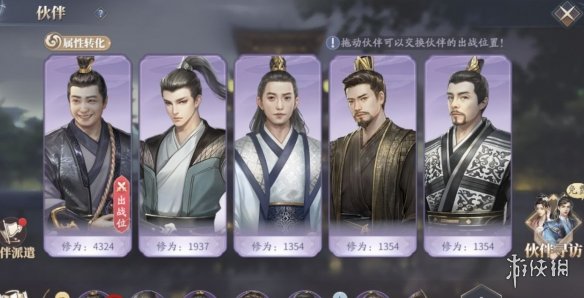 saol视频破解
