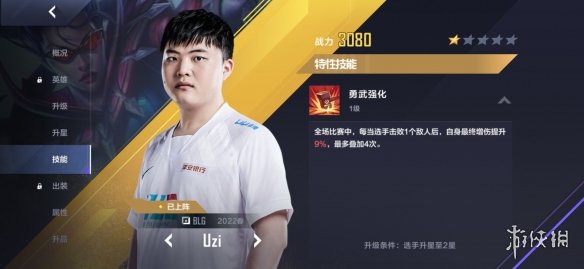 蜜语尤香app