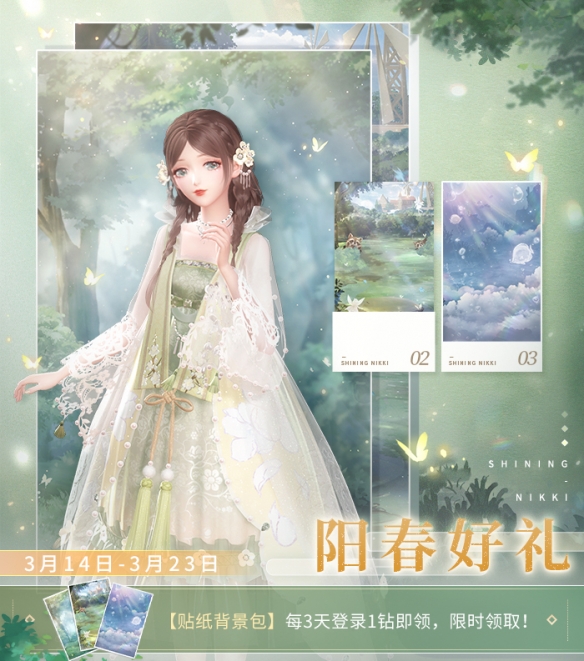 蜜语尤香app