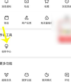 2022《喜马拉雅》会员免费领取