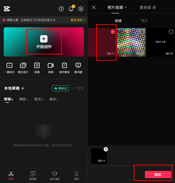 《哔哩哔哩》竖屏直播弹幕关闭方法