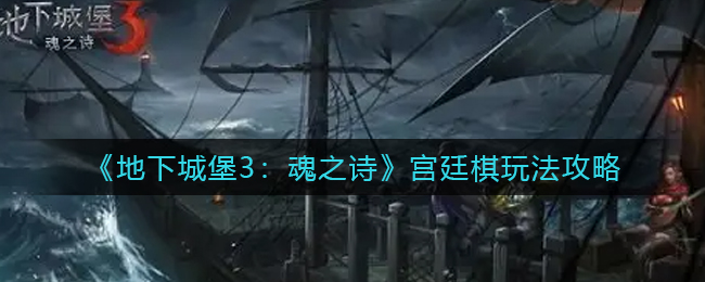 创造与魔法佛特T怎么做 创造与魔法佛特T合成方法