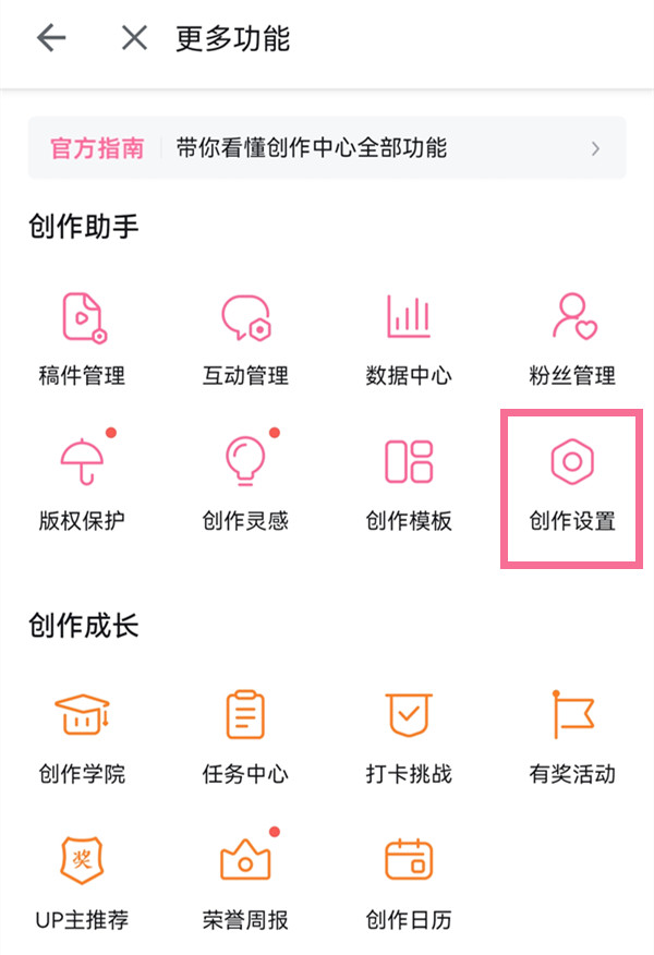 邦邦视频下载app