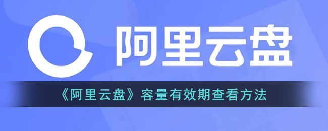 《剑与远征》剿恶炮火通关路线图一览