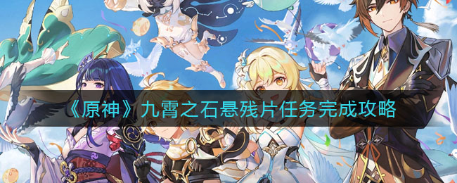 《e福州》交违章罚款方法