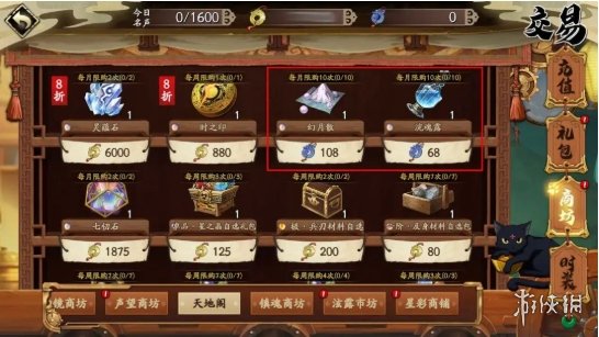 《艾尔登法环》莱恩尼尔套装获得方法介绍