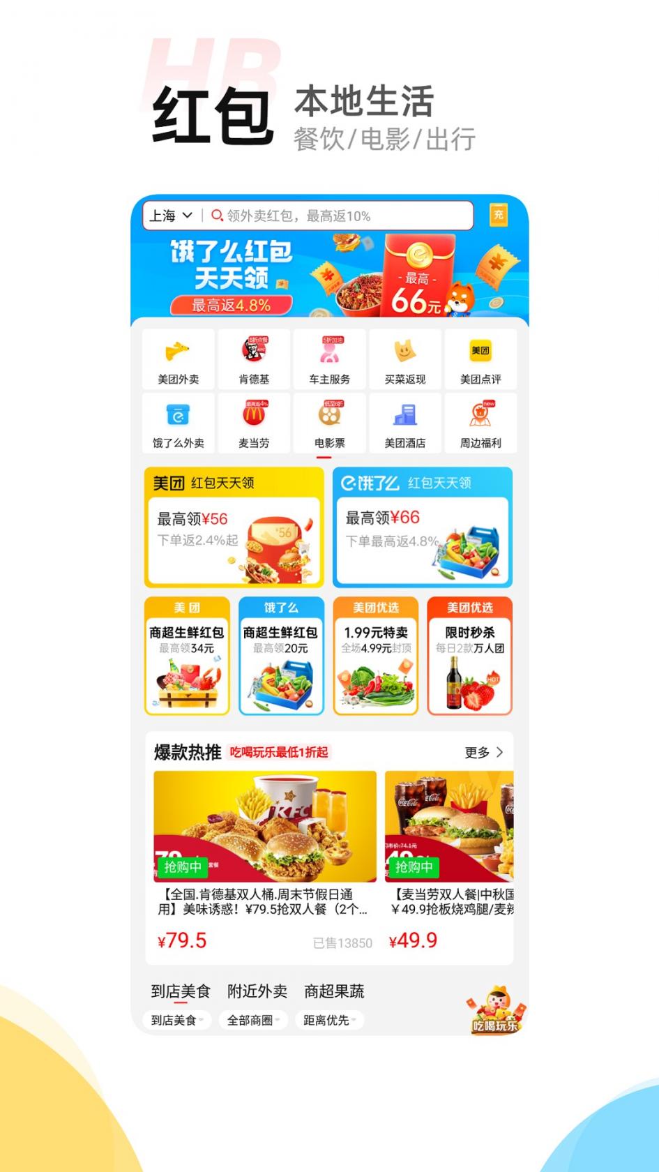 《地下城割草》gm模式开启方法