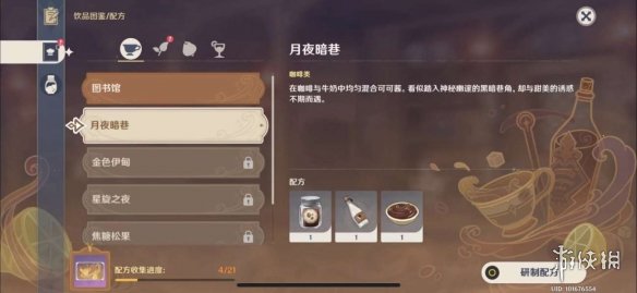 爱租机