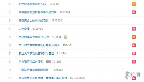 华为海雀摄像头怎么解绑