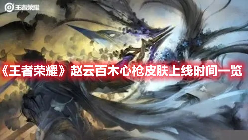 《忍者必须死3》3月7日兑换码礼包领取2022