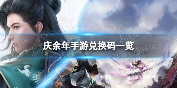 艾尔登法环项链流氓支线任务流程攻略