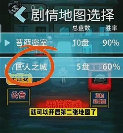 爱租机