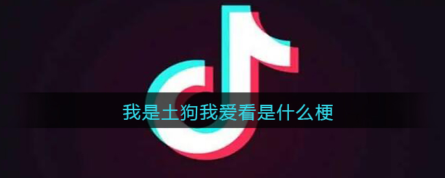爱租机