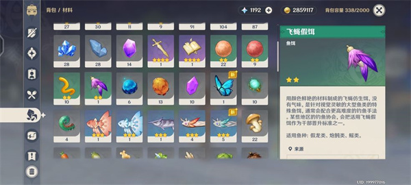 春水堂新版app