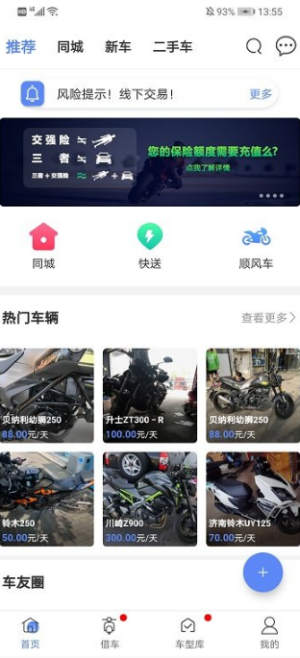 2022《喜马拉雅》会员免费领取