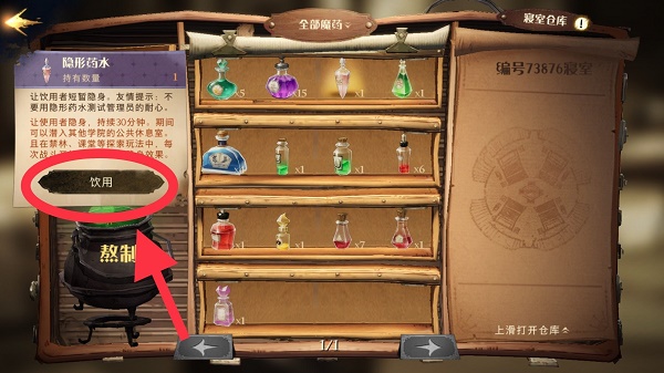 私觅smeeth app