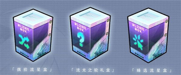 爱租机