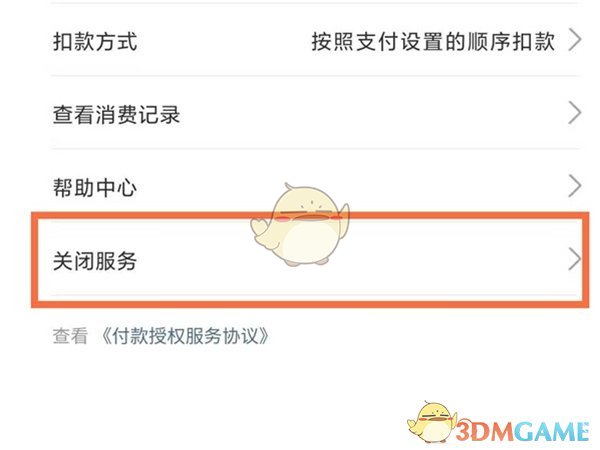 乐播传媒app下载安卓最新版