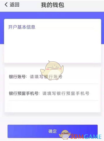 FW刀是什么梗