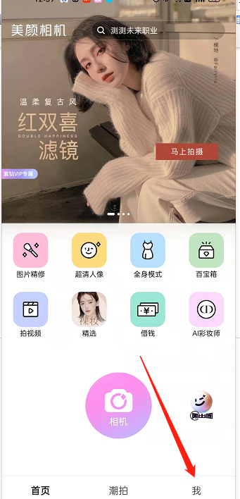 冒险与精灵商店买什么好  商店购物推荐