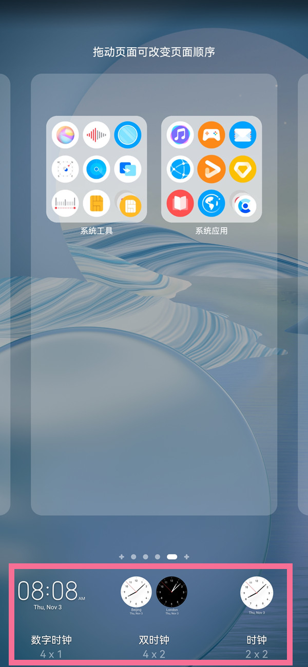 《另一个伊甸》2022年3月兑换码大全