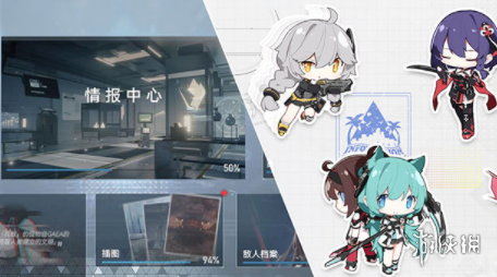 jump harem新版