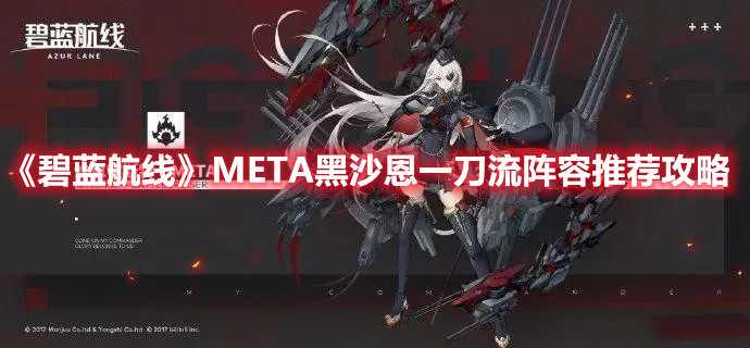 《地下城堡3：魂之诗》永眠之灵拉文戴尔阵容搭配推荐