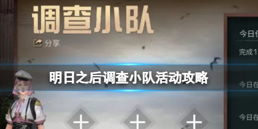 2022《江南百景图》画眉保底画池活动内容介绍