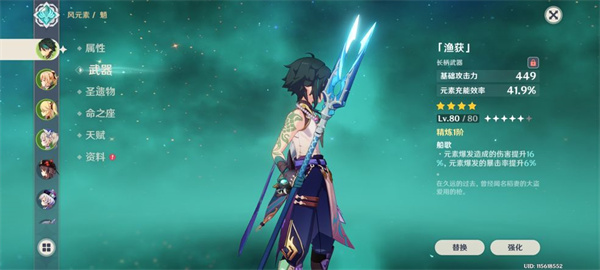 阿拉博纳竞赛 阿拉博纳竞赛