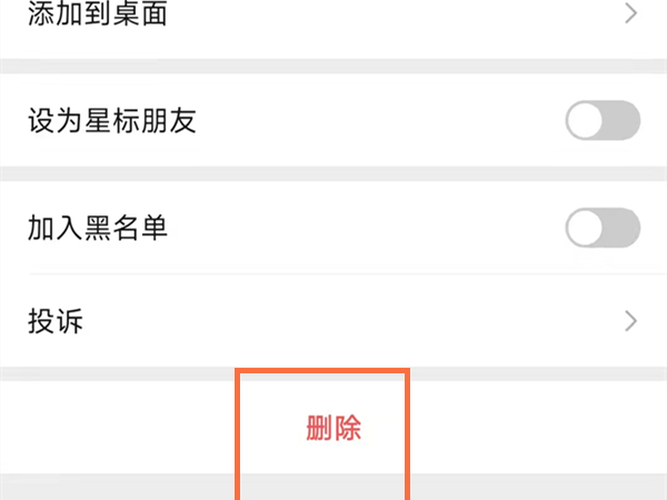 Maxrap音乐