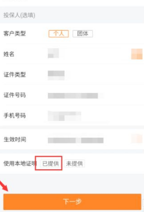 水多多sdd2 app ios最新