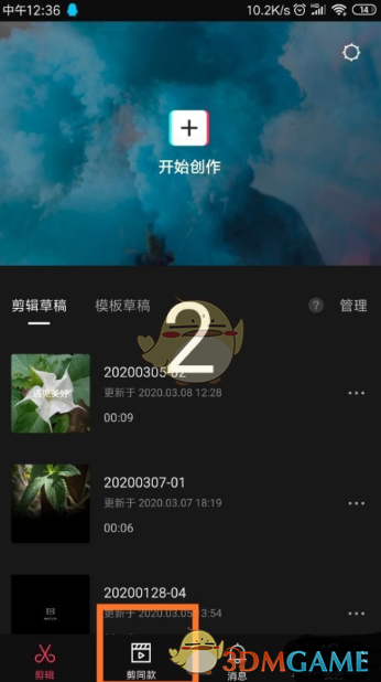 bilibili直播姬