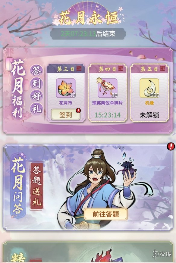 ccav成长头条app网站下载