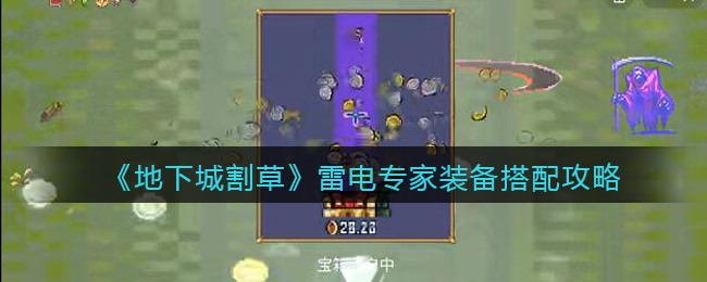 蚂蚁庄园今日最新答案3.20 蚂蚁庄园每日答题答案（今日已更新）