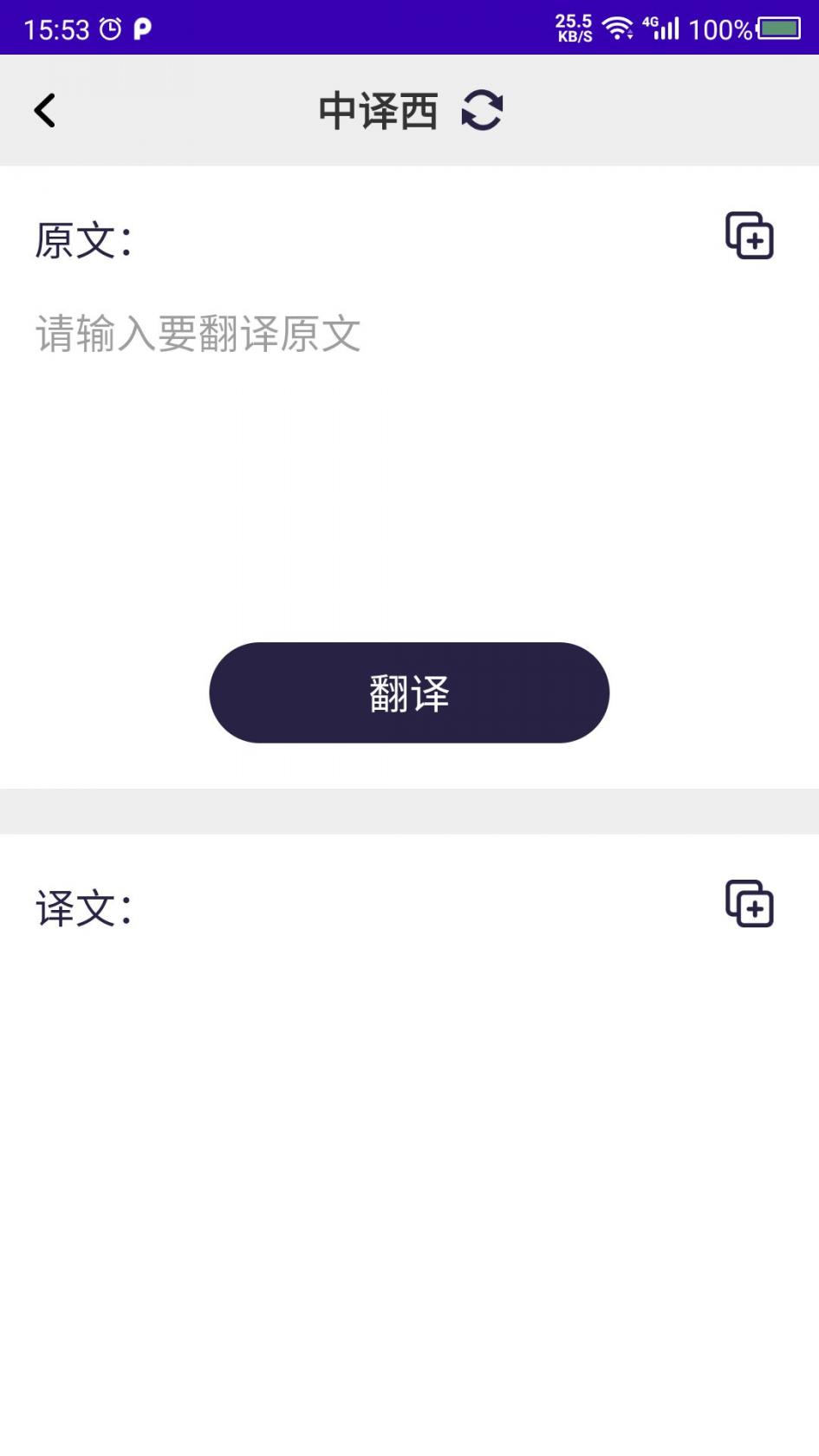 私觅smeeth app