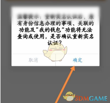 喵福利