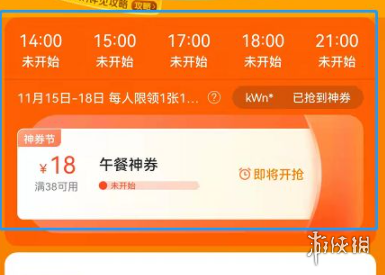 日女app testflight
