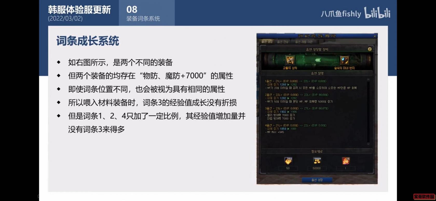 泰拉瑞亚ftw是什么意思 泰拉瑞亚ftw意思说明